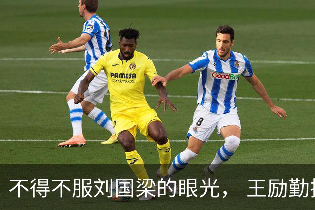 不得不服刘国梁的眼光， 王励勤把蒯曼的搭档换了一个遍